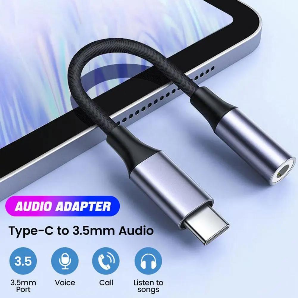  USB CŸ ̾    ̺, Ｚ  S23 S22 Ʈ 20 10 ÷   Aux ̺, 3.5mm
